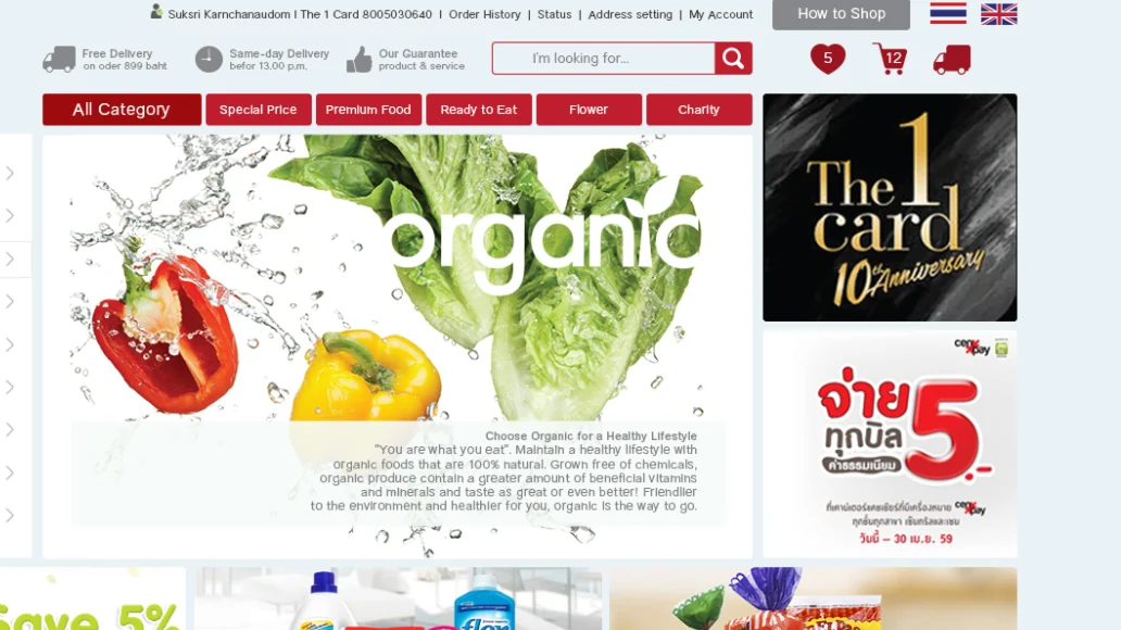 The Tops homepage: the week's promotions and fresh produce.